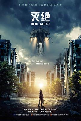 投票榜单第一位《灯塔以北》封面缩略图
